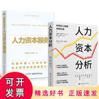 管理應用及技術服務 數字化轉型中的關鍵支撐