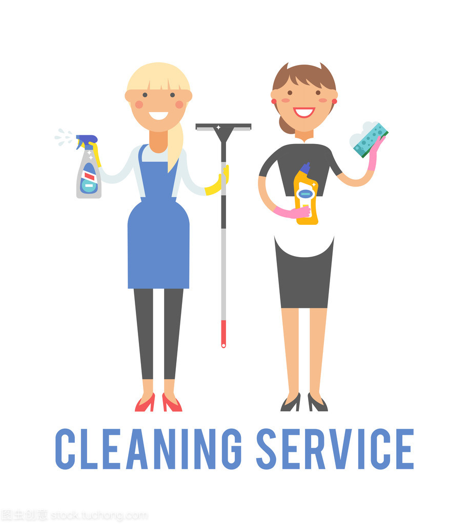 清潔服務矢量圖